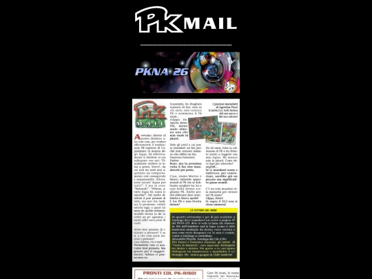 PkFiles/pkmail2 screenshot
