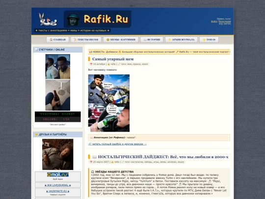 index1 screenshot