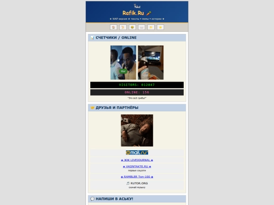 m screenshot