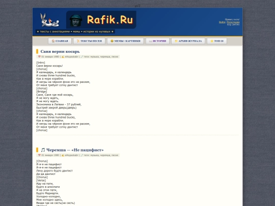 teksta screenshot