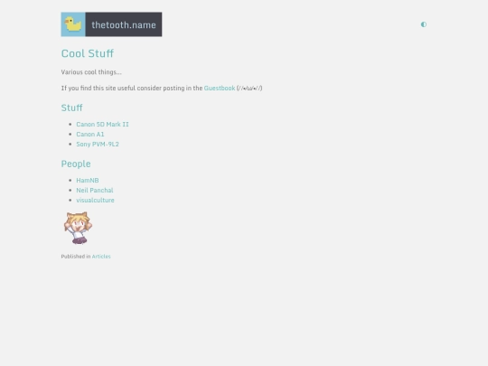 articles/cool-stuff screenshot