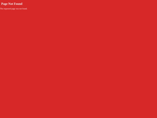 not_found screenshot