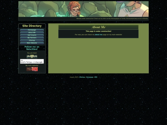 about screenshot