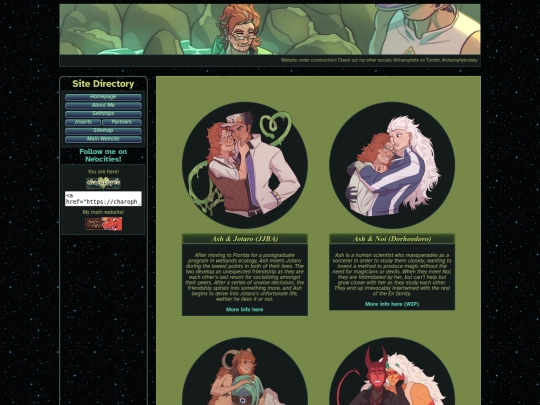 selfships screenshot