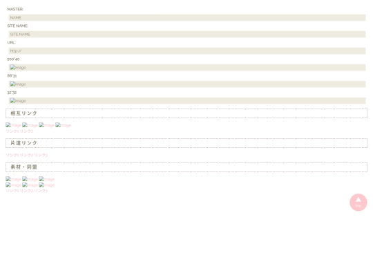 link screenshot