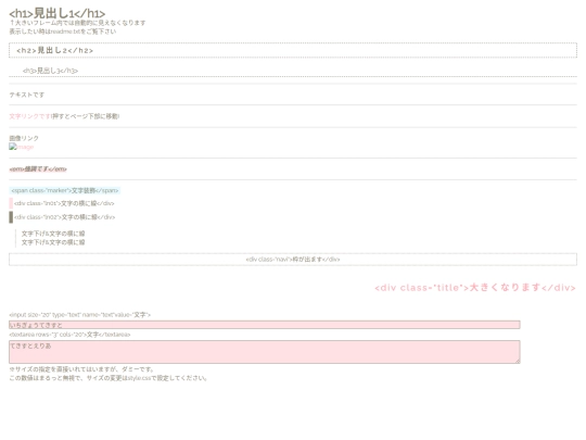 sample screenshot