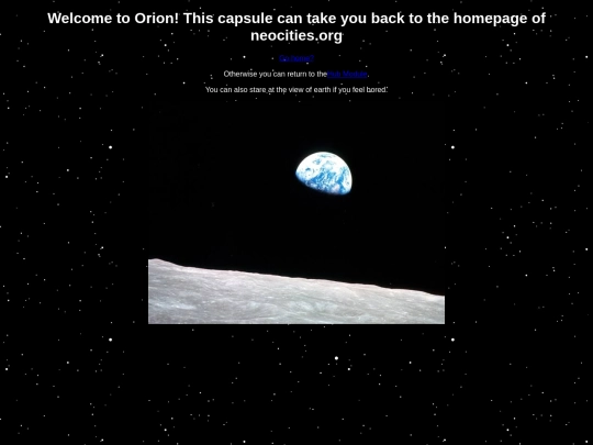 orion screenshot