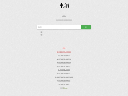 dsdl screenshot