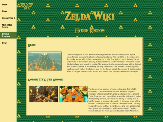 eldin screenshot