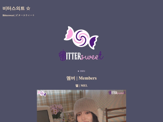 artist/bittersweet screenshot