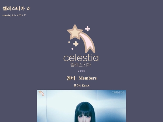 artist/celestia screenshot