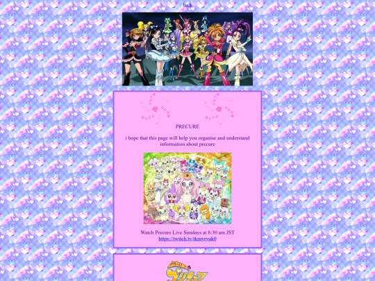 precure screenshot