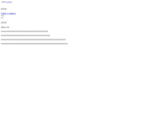 blog_detail screenshot