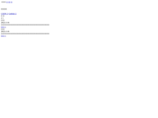 blog_list screenshot
