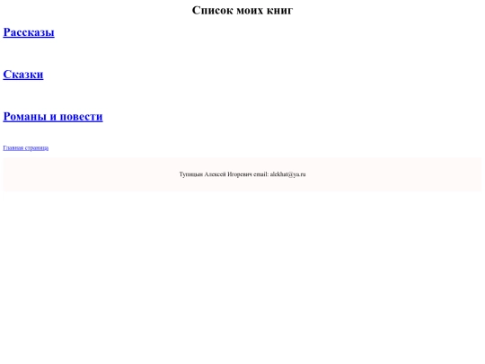 file screenshot