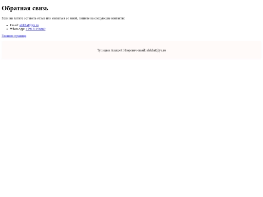 obr screenshot