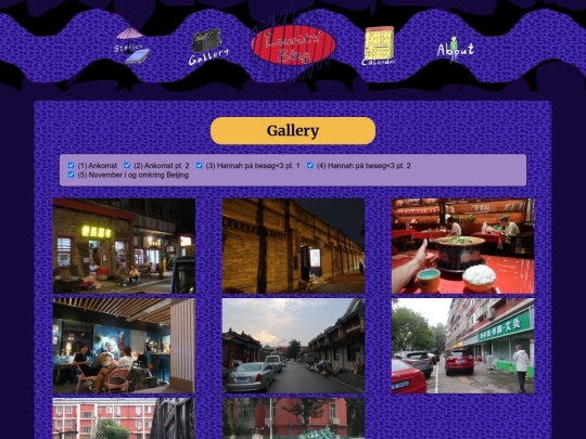 gallery screenshot