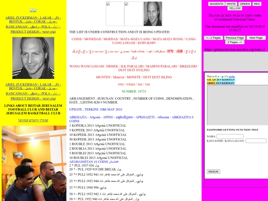 index-2 screenshot