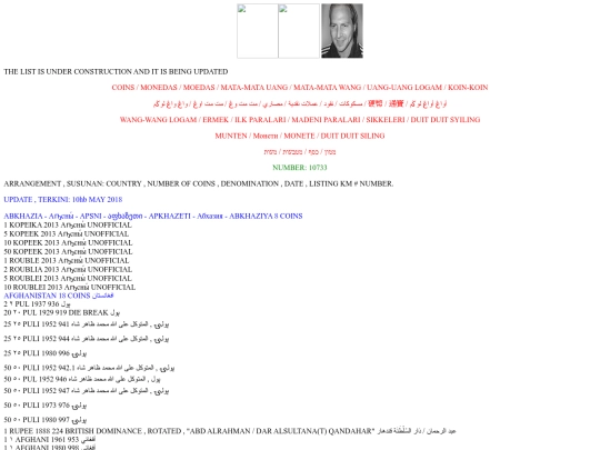 mercuguinness screenshot