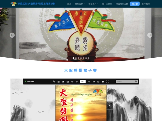 ebook screenshot