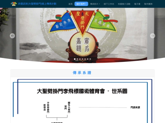 genealogy screenshot