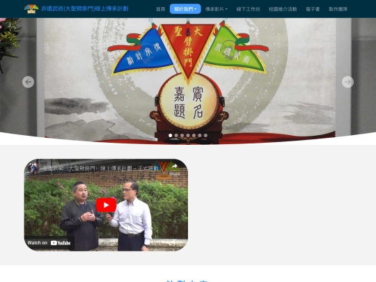 origin_ich screenshot
