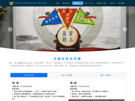 speak_by_li screenshot