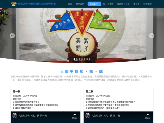 tspk_kml screenshot
