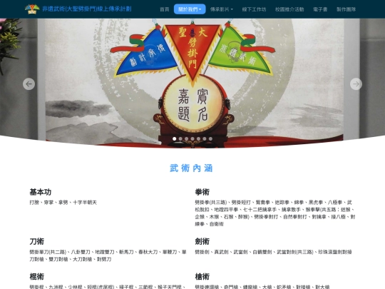 tspk_routine screenshot