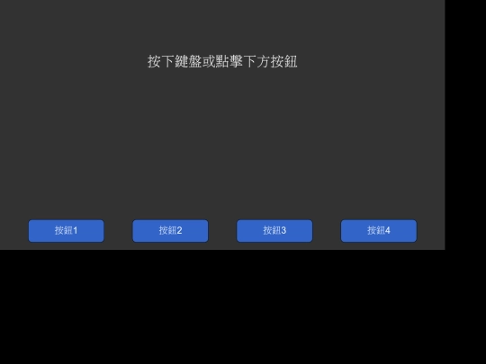 tv/_Keycode screenshot