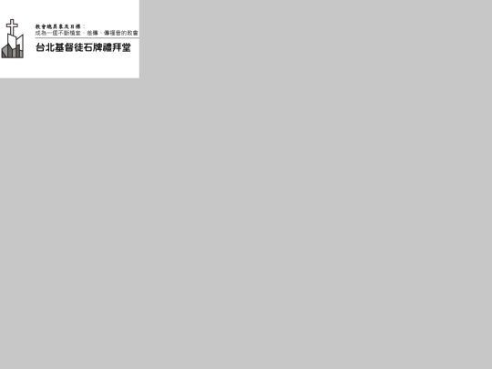 tv/_MenuPPT screenshot