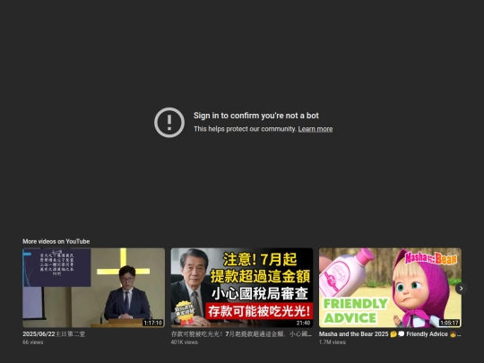 tv/_YtLive screenshot