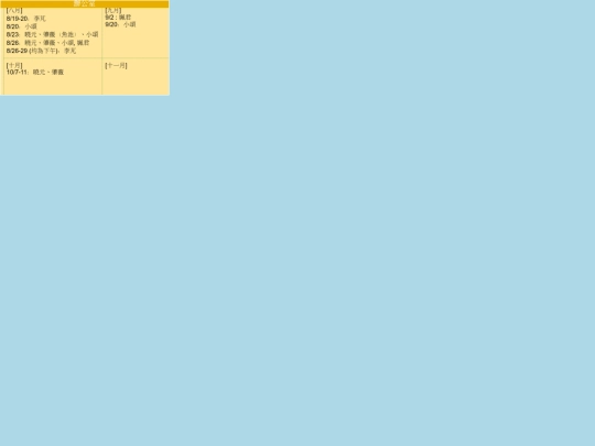 tv/lr screenshot
