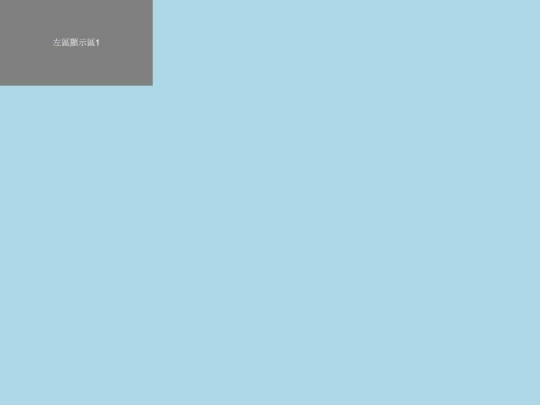 tv/menu1 screenshot