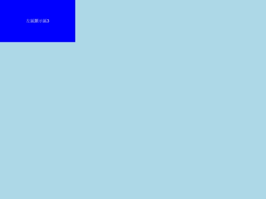 tv/menu3 screenshot