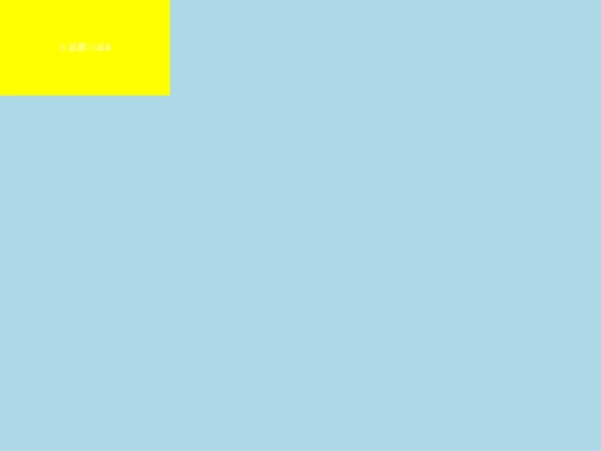 tv/menu4 screenshot