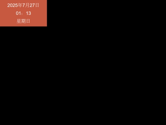 tv/menuDate screenshot