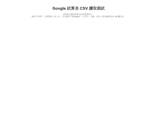 tv/menuGS screenshot
