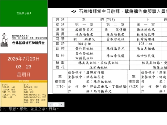 tv/px screenshot