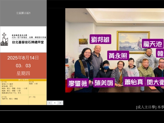 tv/tvdebug screenshot