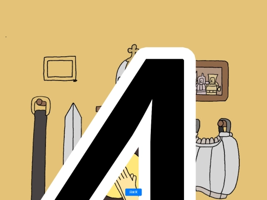yc/4j screenshot