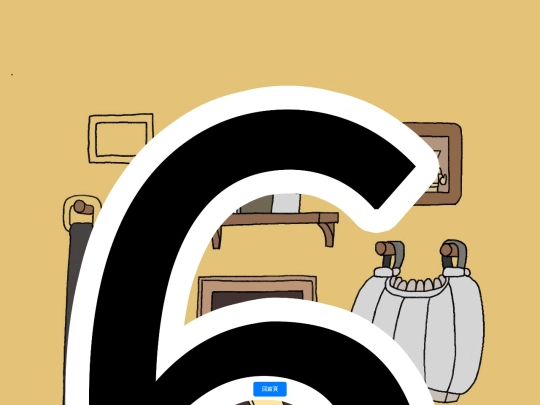 yc/6r screenshot