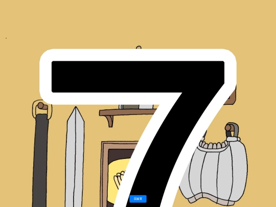 yc/7u screenshot