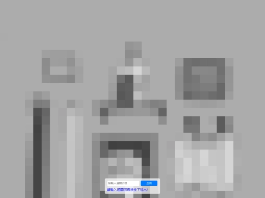 yc screenshot