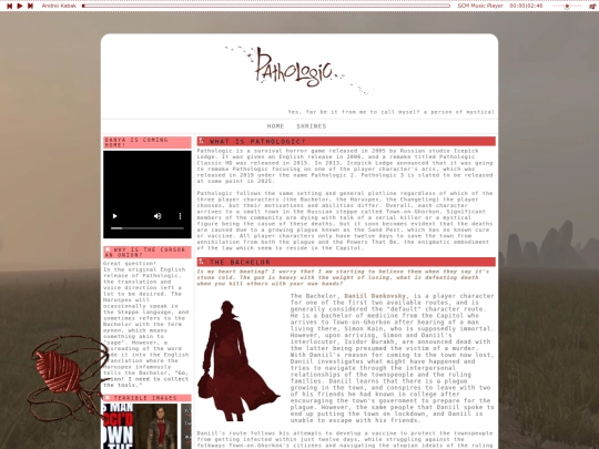 pathologicshrine screenshot
