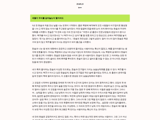 packagefromher screenshot