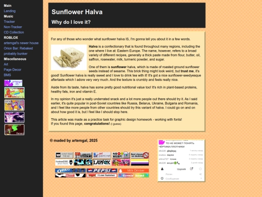 halva screenshot