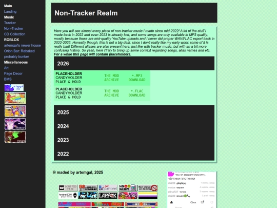 mp3s screenshot