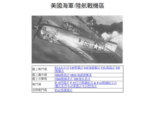 Page11-1 screenshot