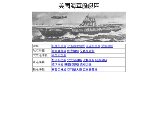 Page11-2 screenshot